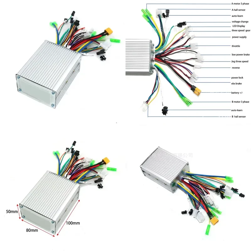 Electric Kart Motorcycle Ebike Dual Drive Brushless Motor Controller 36V 48V 60V 250W 350W 450W 500W BLDC Motor Controller