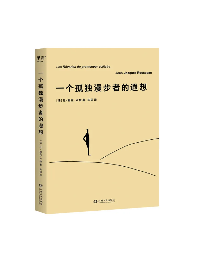 

Book-Winshare The Reverie Of a Lonely Wanderer