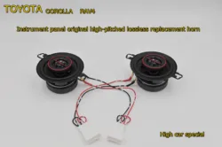 For Corolla Cross RAV4 Camry car instrument original car replace high-fidelity high school speaker with a high-pitched speaker