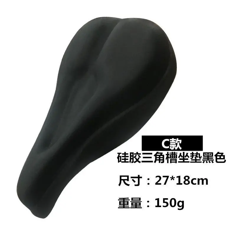 Black Silicone Bicycle Seat Cover Triangular Groove Design 27x18cm 150g Soft Breathable Padded Cushion for Mountain Road Bike