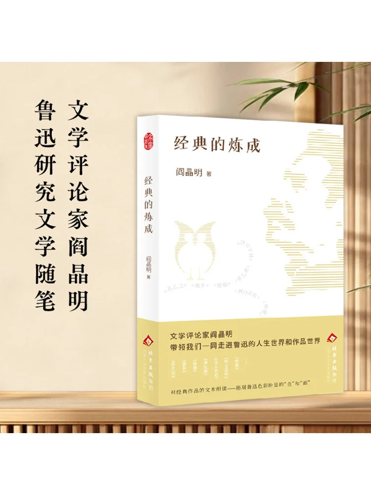 

Книга-Winshare Изготовление классики