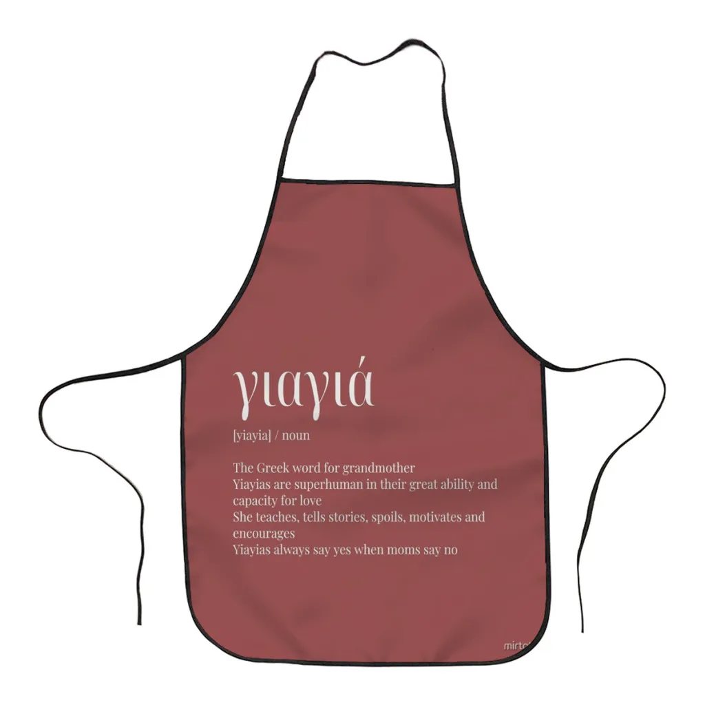 

Fashion Design Yiayia definition Greek grandmother Apron Store Logo For Women Gift Composite Fabric Cleaning Pinafore Home