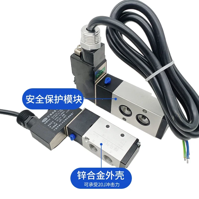 

JJ tool partsYT131-09 Explosion-proof coil 4V210-08 two-position five-way pneumatic solenoid valve 4M310-10 24V 220V