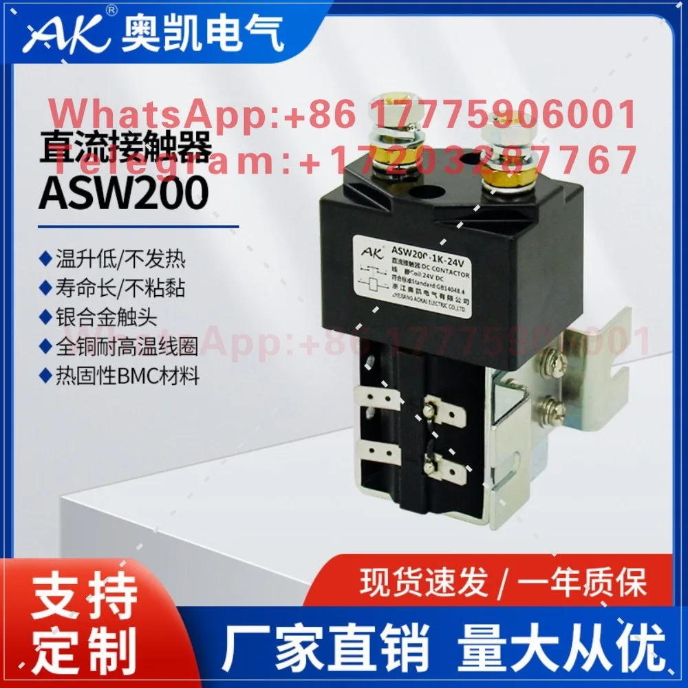 

AK/Aokai ASW200 SW200 Communication DC Electromagnetic Contactor, DC Relay