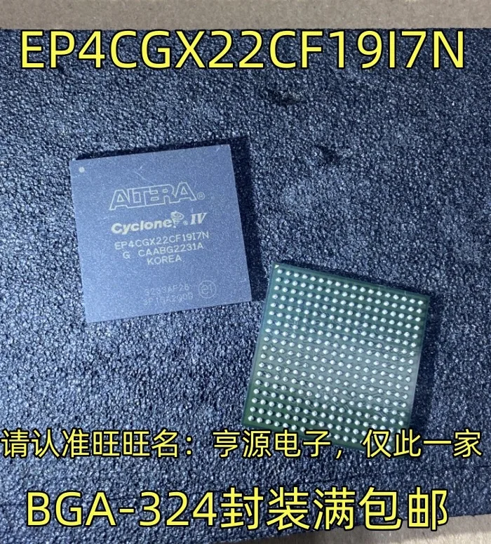 

1-5 шт./EP4CGX22CF19I7N BGA