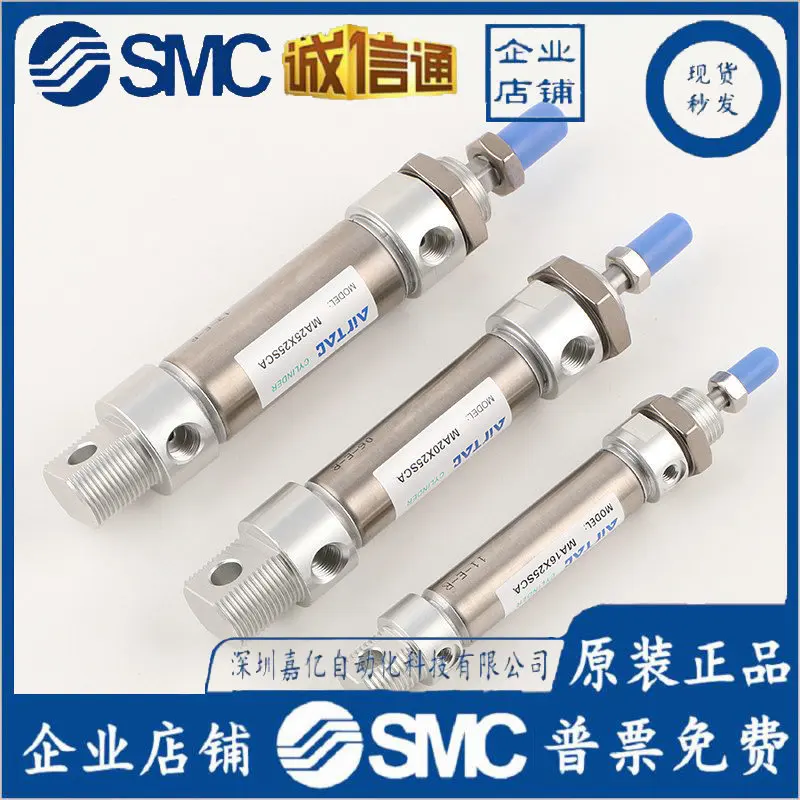 2025 Mini Cilindro Ajustable MACJ MAJ16X25-20S MAJ16- 50/75/80/100/150-50-75 S