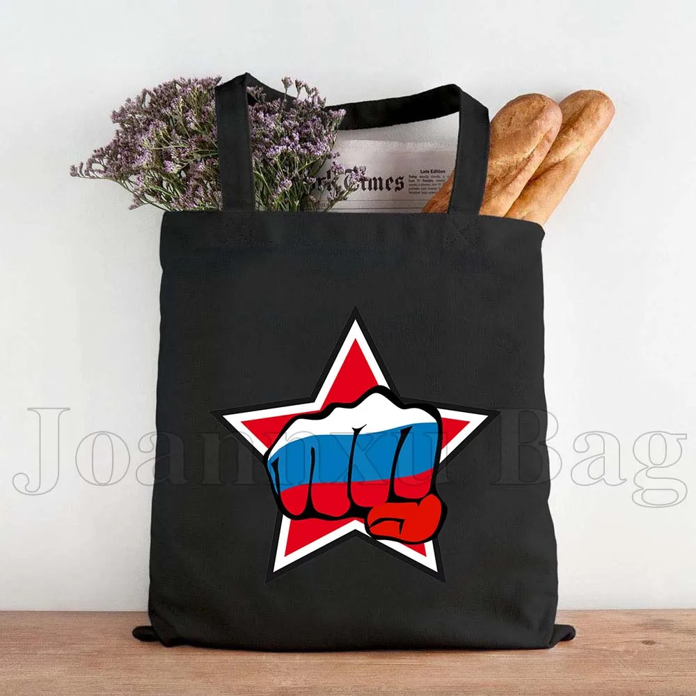 

Moscow Matryoshka Russian Soviet Tourist Gifts Nesting Dolls Canvas Shoulder Totes Bag Handbags Totes Bag Cotton Shopping Bags