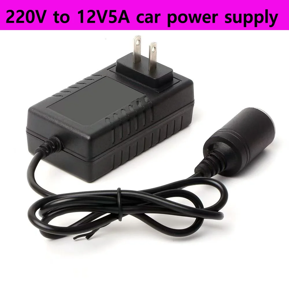 

220V to 12V5A car power supply cigarette lighter car refrigerator car inflation pump car fan power conversion