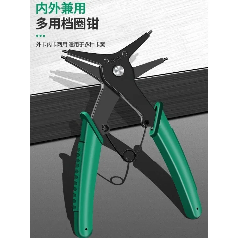 Dual-purpose Calipers, Multi-functional Two-in-one Inner and Outer Calipers, Spring Retaining Ring Removal Tool
