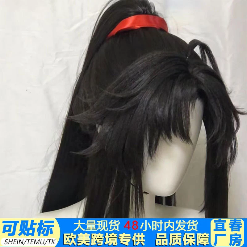 

Wei Yi Ling's Rose Net Costume from "Young Immortal" Vintage-style black wig with high weightcos