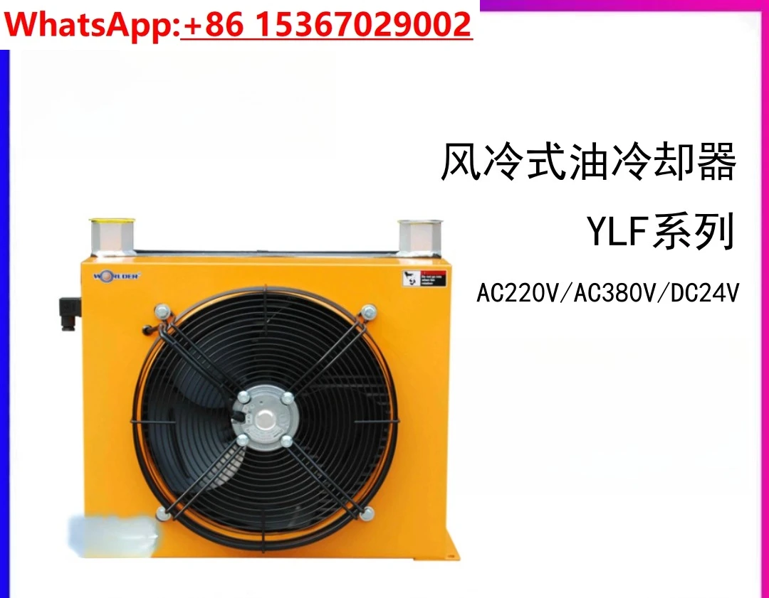 Air-Cooled Oil Cool…