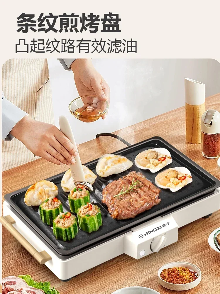 Electric Barbecue Grill, Household Barbecue Grill Electric Grill Pan Barbecue Machine Multi-function Skewers Electric Grill Pan