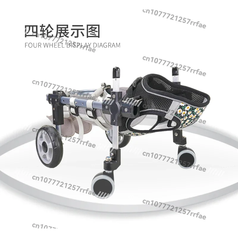 Pet cart dog wheelchair hind limb rehabilitation animal auxiliary bracket four-wheel transportation hind limb