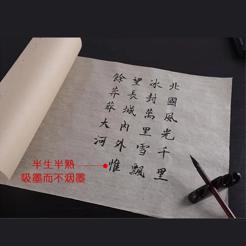 Blank Cicada Half Ripe Xuan Paper Rolls Rolling Very Thin  Rice Paper For Copying Xiaokai Calligraphy Writting Creation