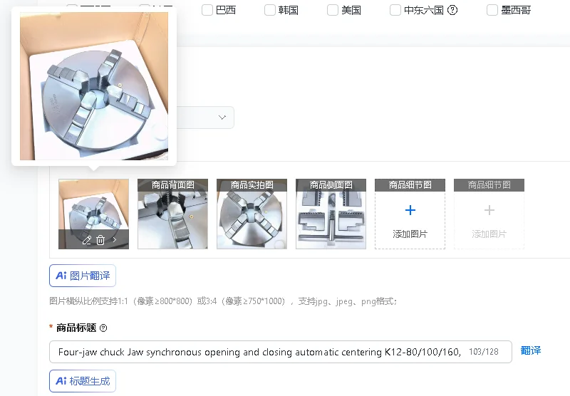 Automatic Centering Four-Jaw Chuck with Synchronous Opening And Closing K12-80/100/160/200/250/320 Universal Jaw Chuck