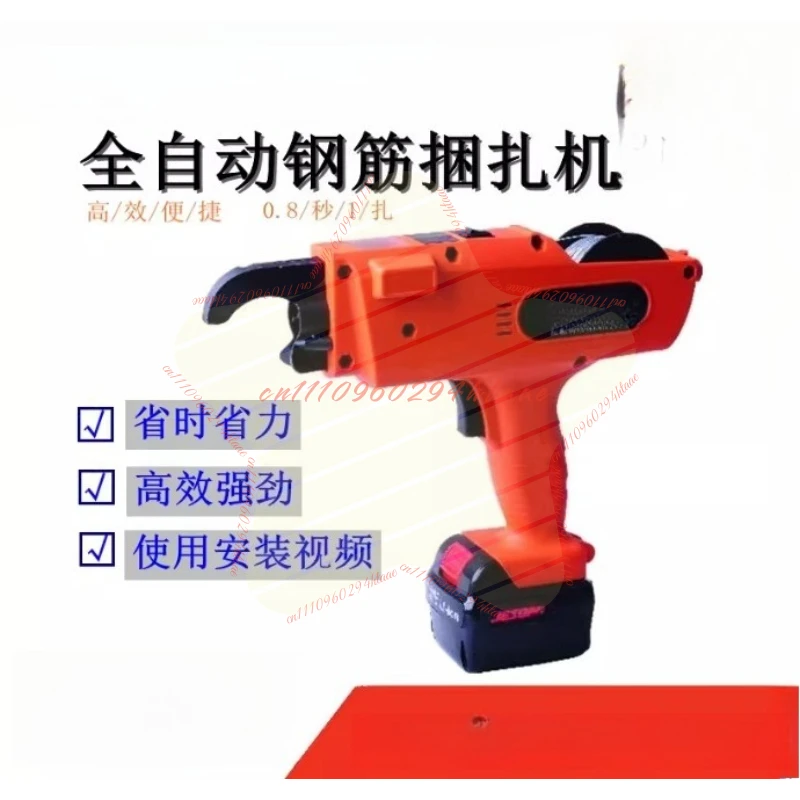 Rebar Tier Binding Machine 12V 3000mAh Automatic Rebar Tying Machine Cordless Wire Lithium Battery New