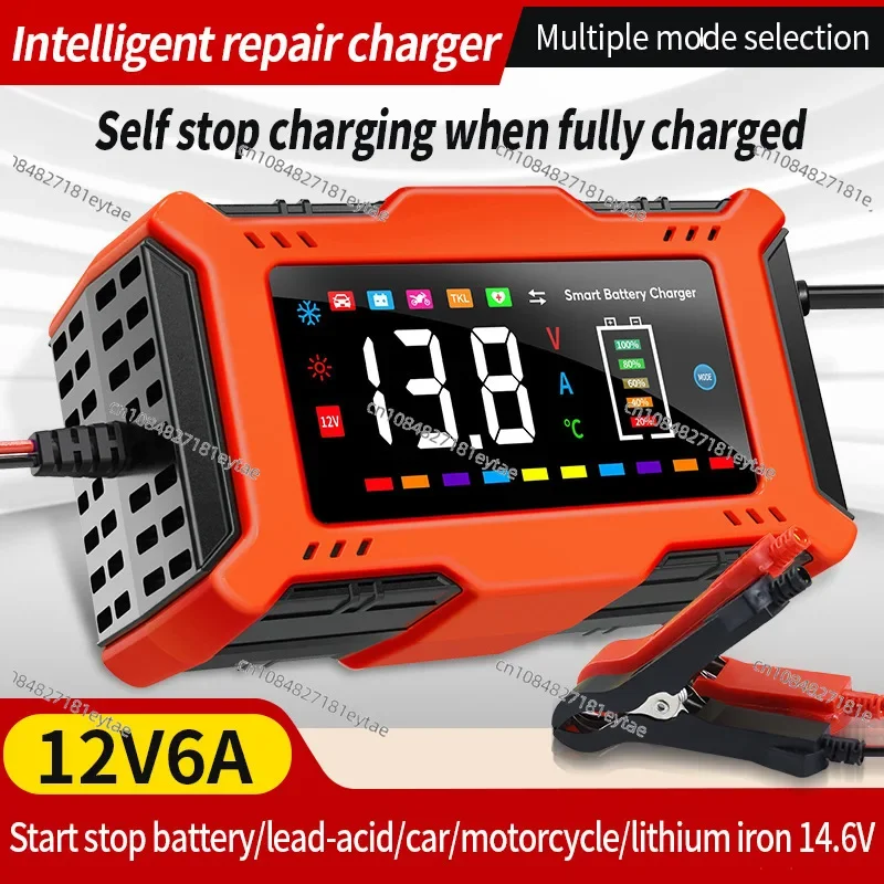 12V6A Lithium Iron Lead Oxide 14.6V Motorcycles Battery Charger Smart Pulse