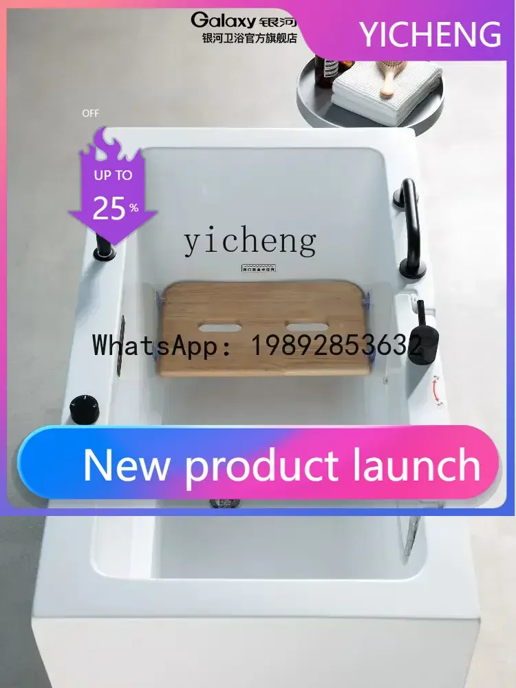 

Мини-ванна из акрила для независимых жилых помещений, устанавливаемая в дверной проем, безбарьерная