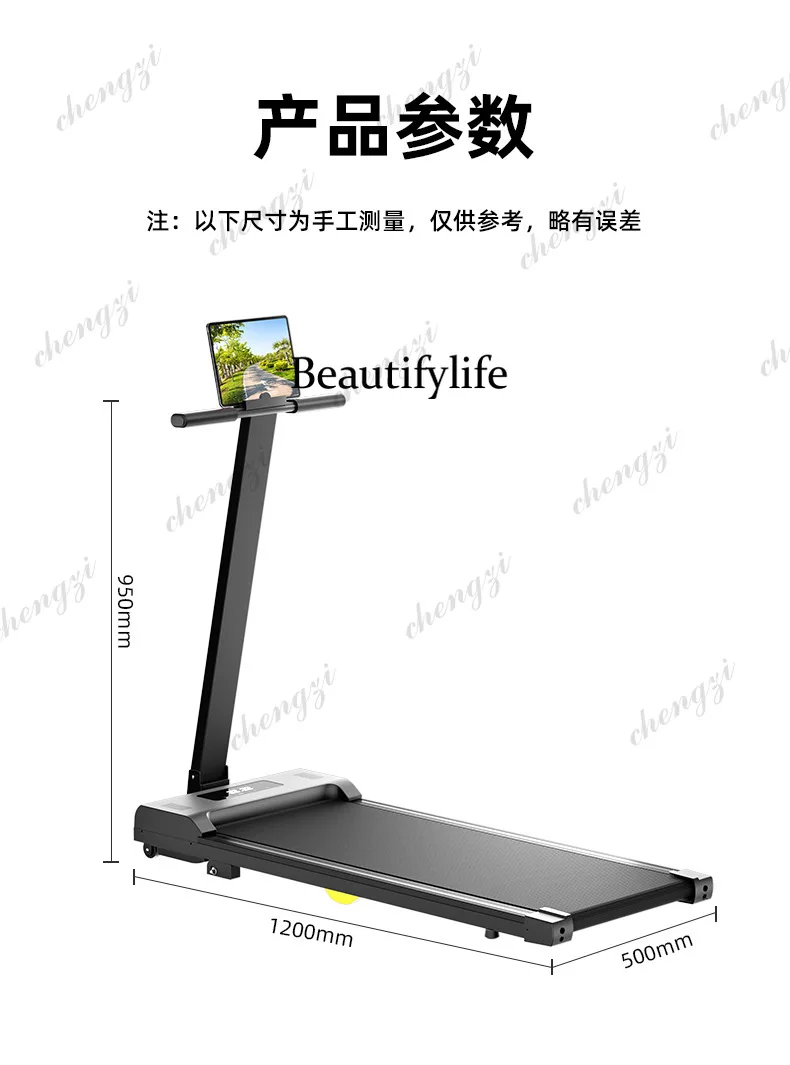 Household model Adjustable slope Small walking machine Indoor family foldable silent weight loss fitness equipment