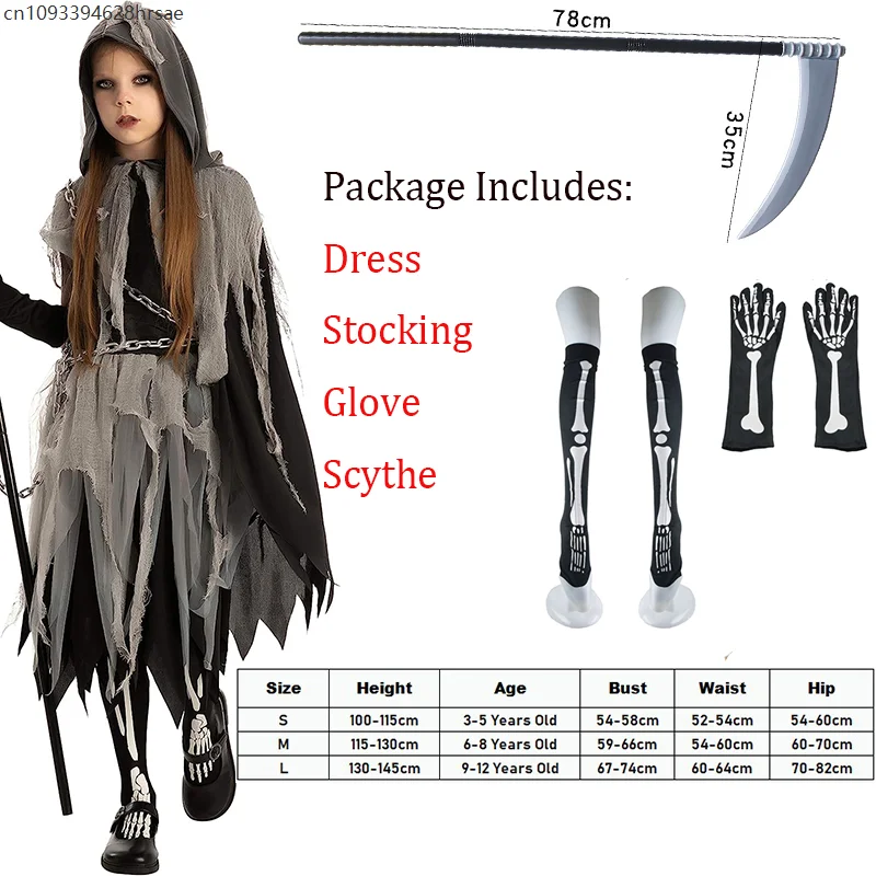 怖い死神の女の子コスチューム キッズ ハロウィンコスチューム 2025年新作