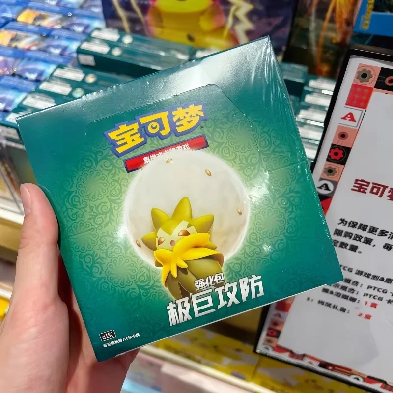 

Hot Selling PokéMon Card Genuine Ptcg Simplified Sword Shield Extremely Large Attack And Defense Brilliant Counterattack Gifts