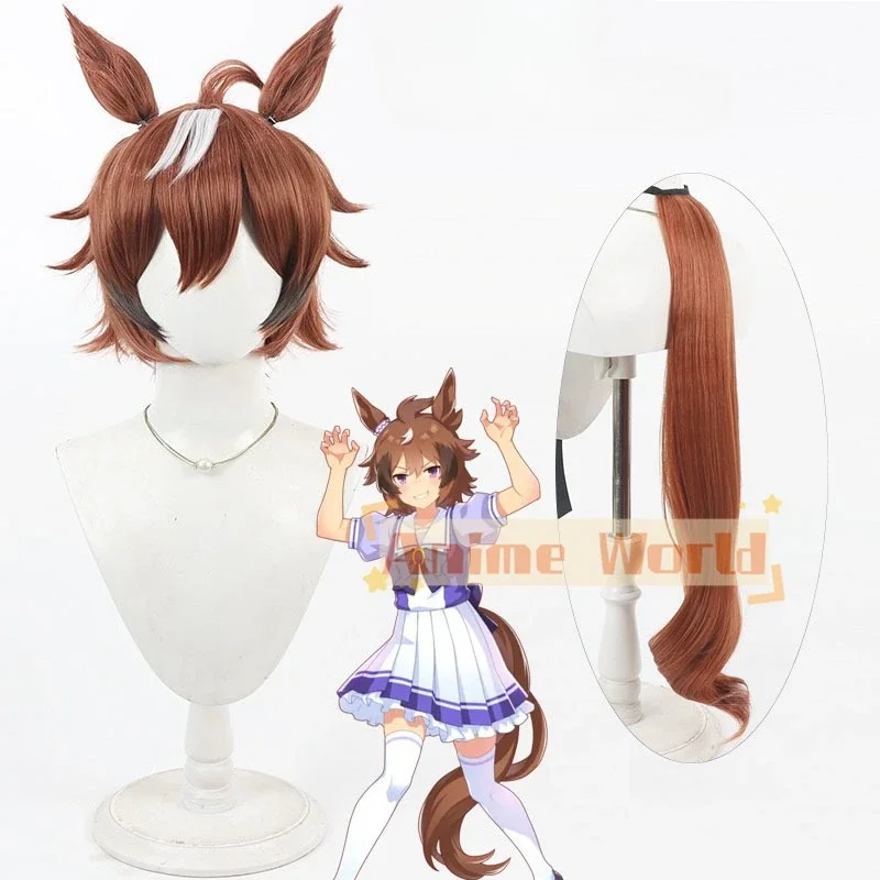 

Game Uma Musume Pretty Derby Shinko Windy Cosplay Wig Ears Tail Halloween Party Costume Prop Synthetic Hair Heat Resistant Fiber