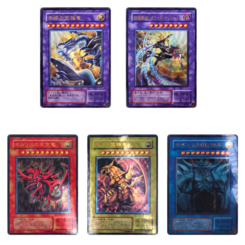 Diy Homemade Anime Yu-Gi-Oh! Card of God Slifer The Sky Dragon Cartoon Characters Bronzing Collection Flash Card Christmas Gift