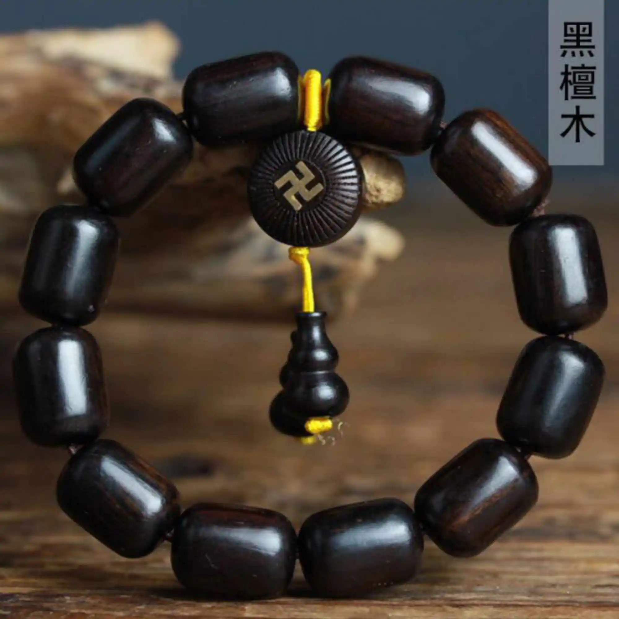 15mm natural ebony Barrel beads prayer beads bracelet Diy Teens Men Trendy Semi-Precious Stones Women Yoga