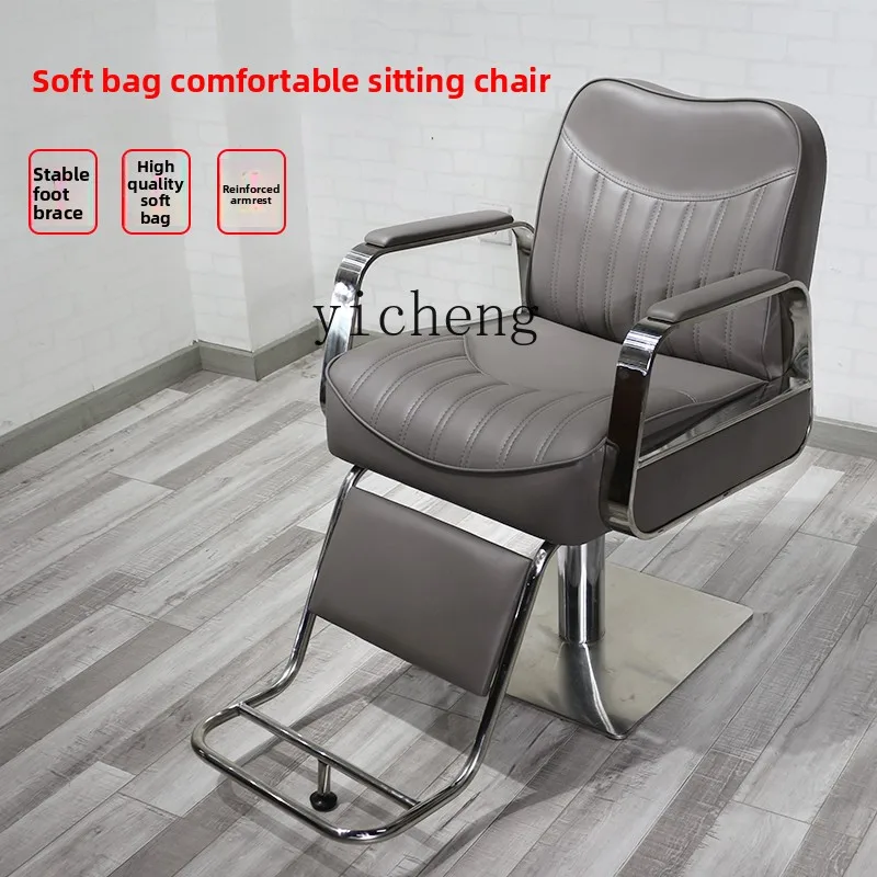 

LX barber shop comfortable hair chair lift reclining chair high-end fashion chair