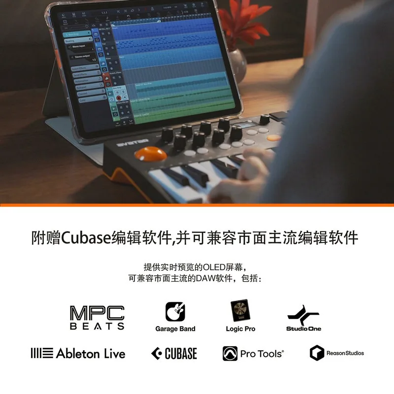 Av Atar EMK-25 Music Arranger MIDI Keyboard 25 Keys Electronic Sound Pad Portable Controller view 5