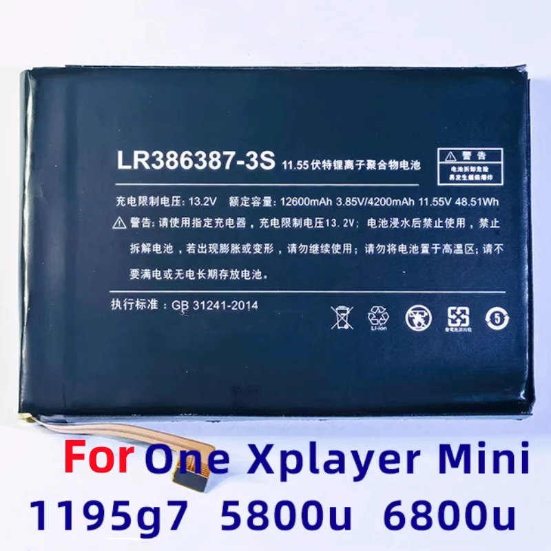 Imagem -03 - Bateria do Tablet para um Netbook Jogador do Jogo Onexplayer 1s Onexplayer Mini 1195g7 5800u 6800u Hd627138 Lr3863873s Aec627138