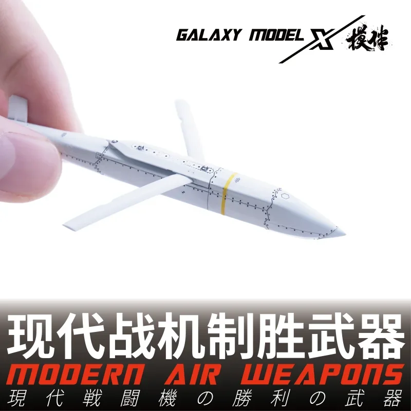 ギャラクシー 1/48 3D 樹脂パーツ デカール付き 現代戦闘機武器ランチャー/ミサイルシーンモデル構築 AGM F-14 F-16 F-18用