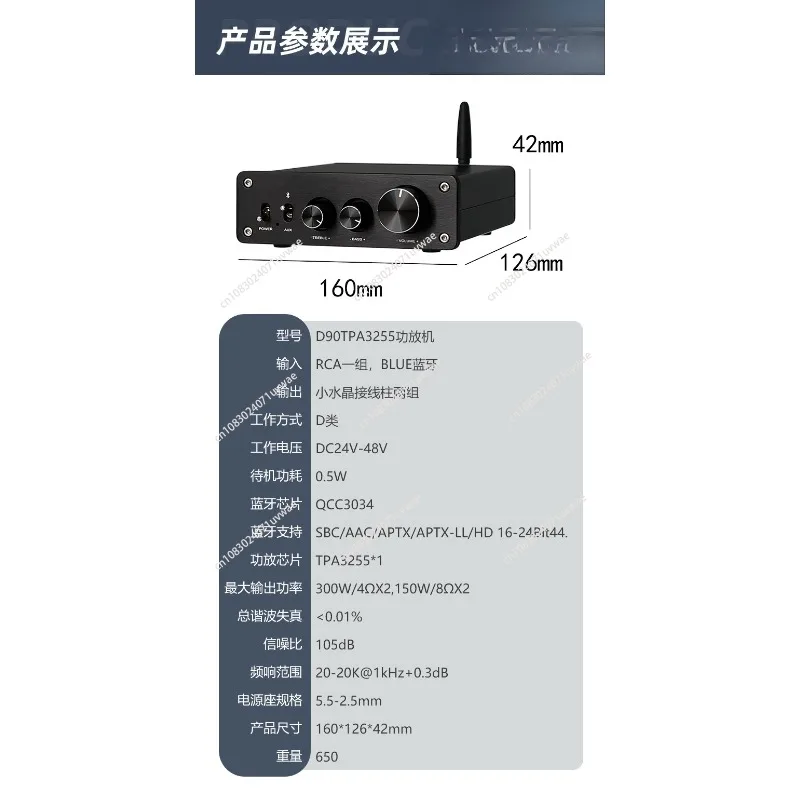 amplificatore-di-potenza-digitale-d90-tpa3255-a-doppio-canale-classe-d-alta-potenza-hifi-con-bluetooth-51