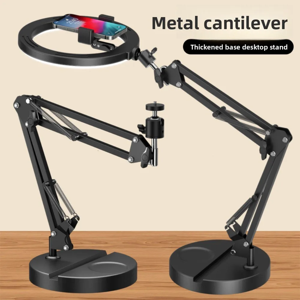 26cm Fill Light Telescopic Phone Stand Adjustable Height Portable Folding Phone Stand Universal Metal Desktop Phone Holder