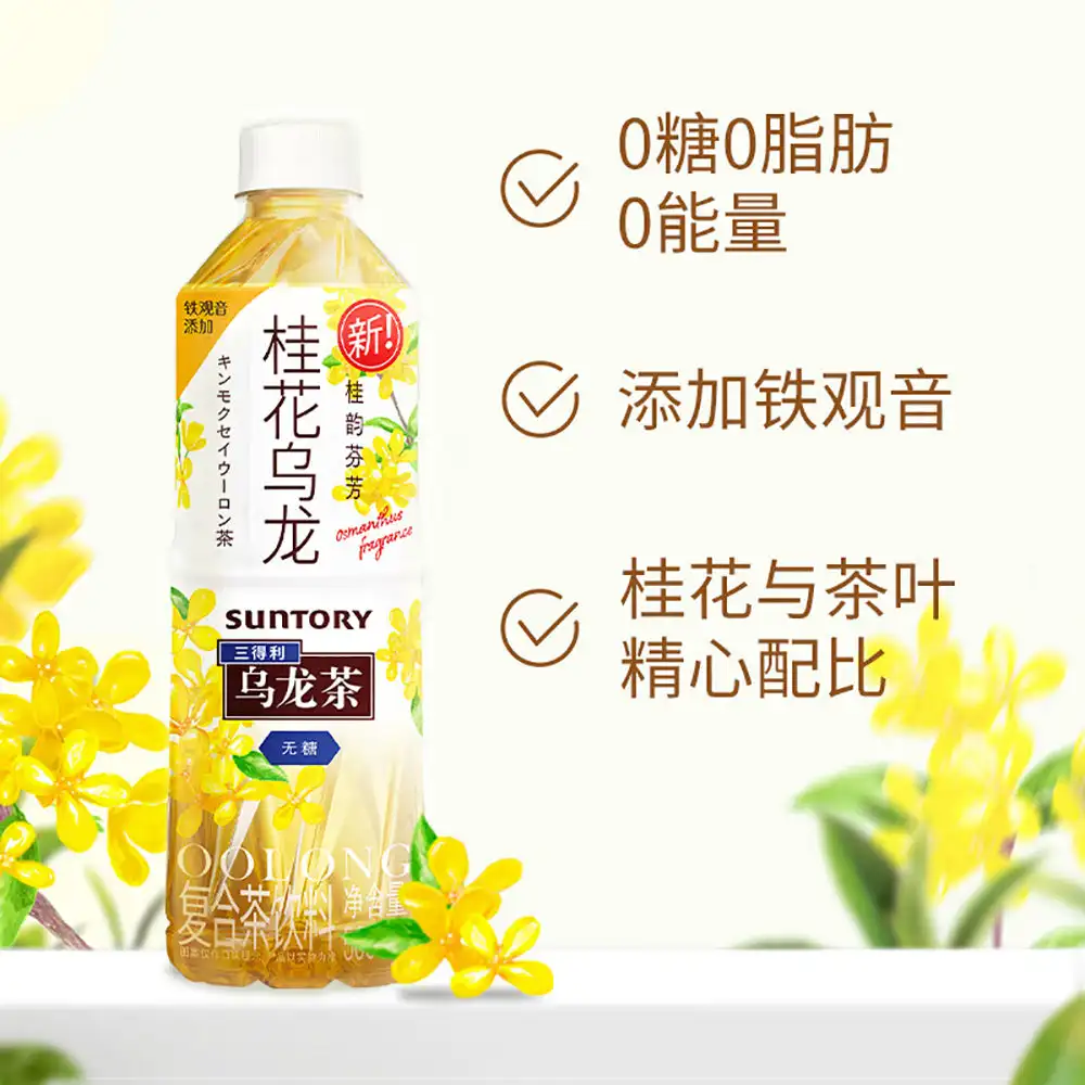 شاي Osmanthus Oolong من Suntory ، خالي من السكر ، صوفي من x 15 زجاجة