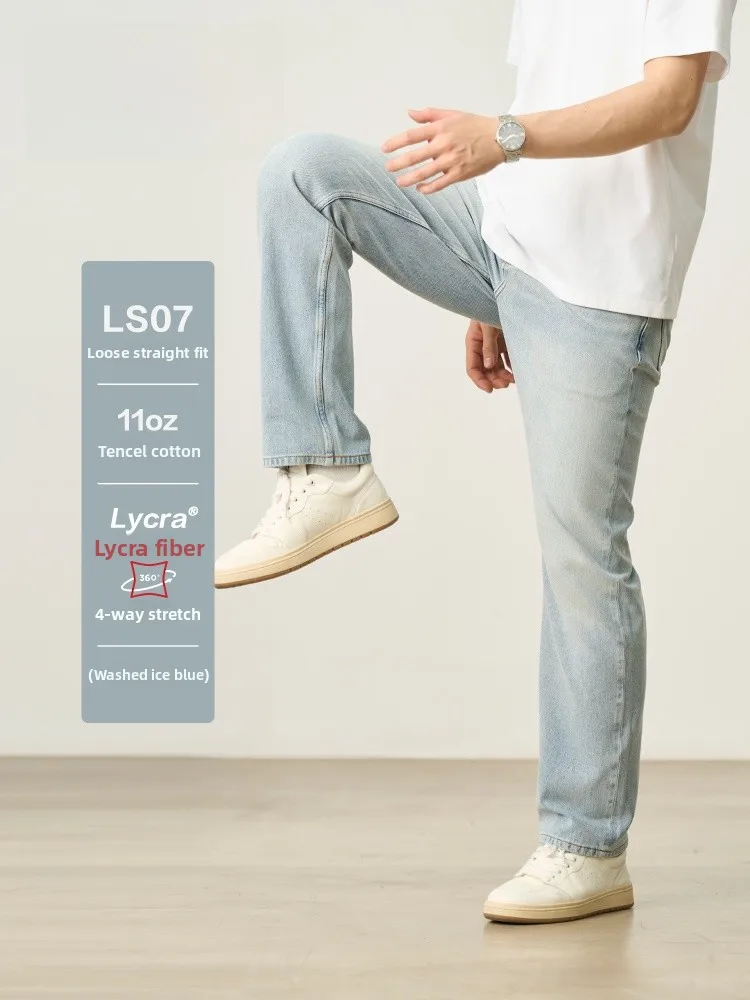 

Loose Straight Leg Men's Jeans Ounces Four-Way Stretch Cotton Polyester Spandex Blend Youthful Trendy Long Pants