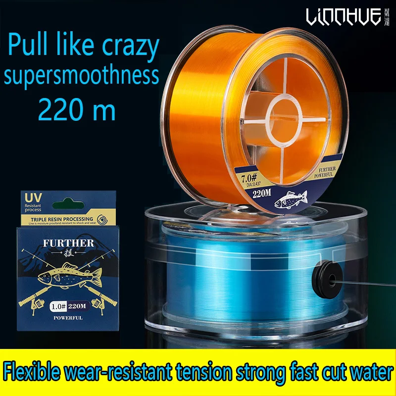 

LINNHUE 220 m fishing line