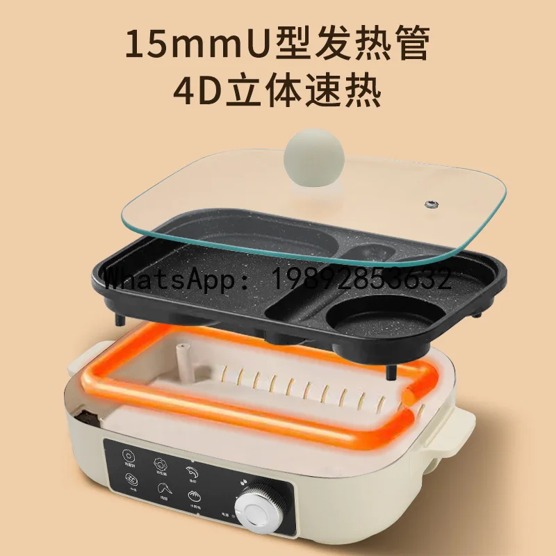 Multifunctional breakfast all-in-one machine: egg & burger non-stick electric frying pan