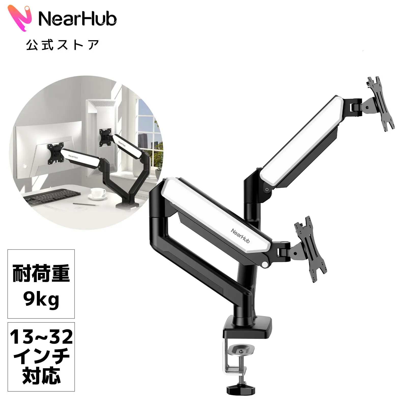 yZ[zy{zfAj^[A[ _uA[ Nearhub MS-002 CNv/ObgΉ tLVu ㉺~ 360°] NȐݒu fXN}Eg t[TCYΉ j^[X^h