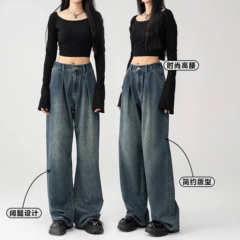 2024 New Vintage Jeans Women's High-waist Straight-leg Bell Bottoms Spring Autumn Season Hong Kong Style Dragged Leg Denim Pants