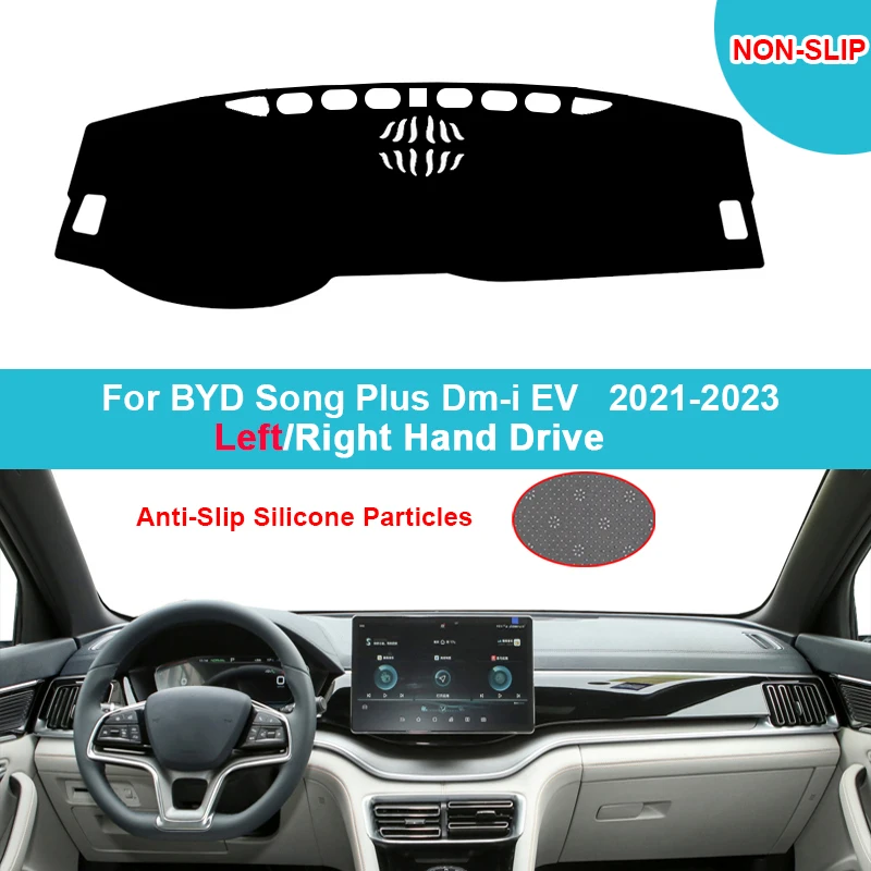 

Чехол для приборной панели автомобиля, коврик для приборной панели для BYD Song Plus Dm-i EV 2021-2023, фланелевый замшевый полиэстеровый ковер, защита от солнца