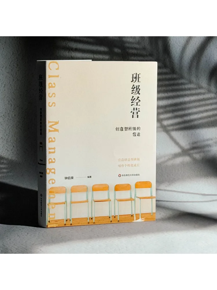 

Book-Winshare Classroom Management Creative Classroom Creation