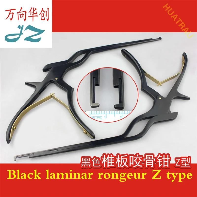 Orthopedics ultra-thin black lamina rongeur Z-type stepped bone scissors spine minimally invasive microscope channel lamina rong