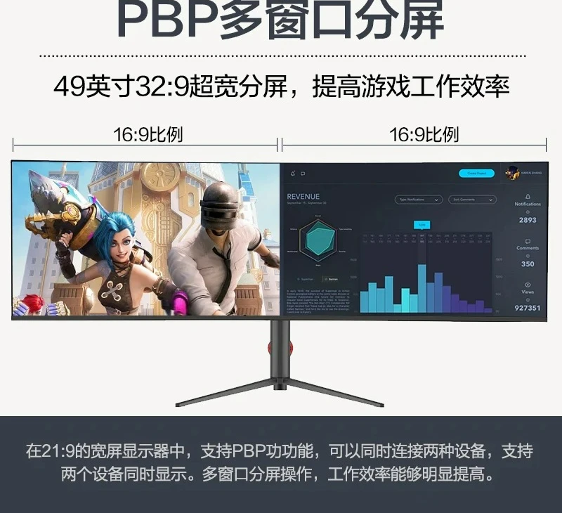 for 34 to 49 inch 4K 5K 165Hz curved gaming monitor with height adjustable ultrawide desktop display for PC esports laptop