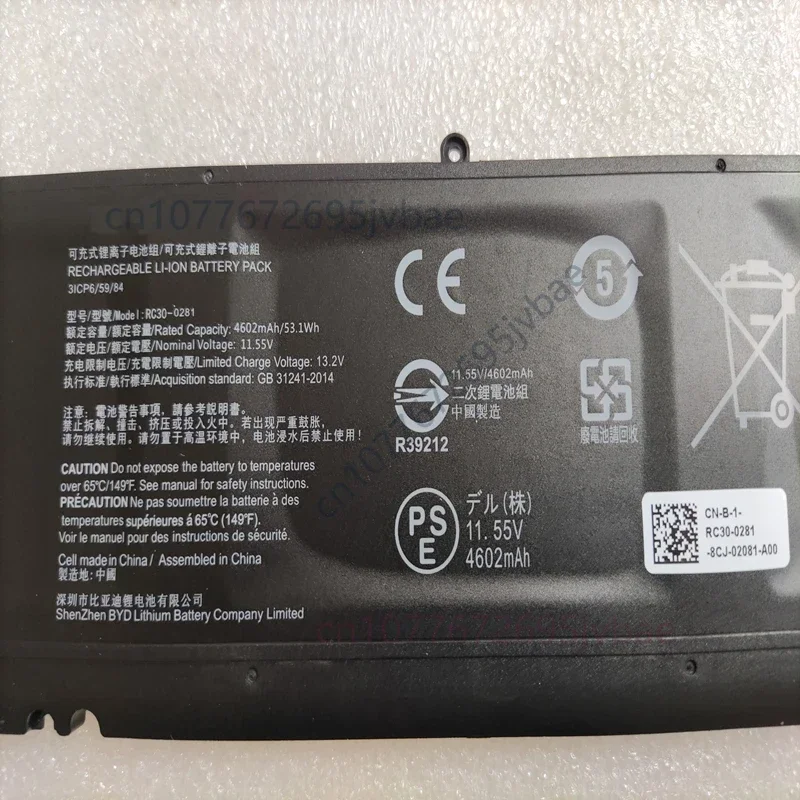 RC30-0281 RZ09-0281 Battery For Razer Blade Stealth 13 RZ09-02812E52 R3C1 03101J52 03101J72 R3J1 03102E52 03102E22 R3U1 02810E71