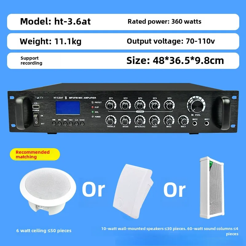 360 watt constant voltage power amplifier HT-3.6AT five partitions, Bluetooth USB MP3 FM broadcast power