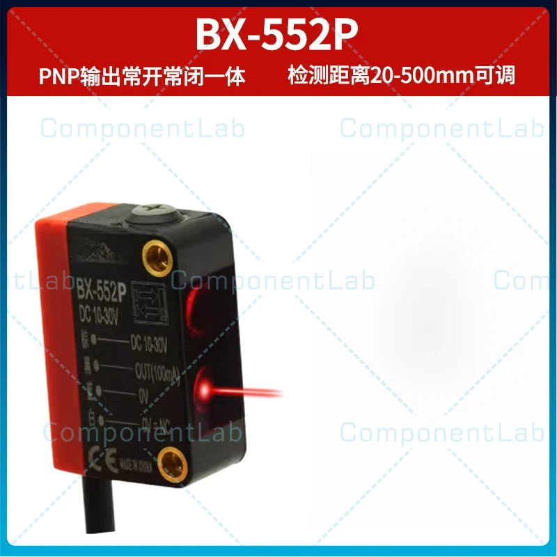 BX-552/552P Square Red Light Laser Photoelectric Switch Diffuse Reflection Adjustable Distance Focused Small Spot Laser Sensor