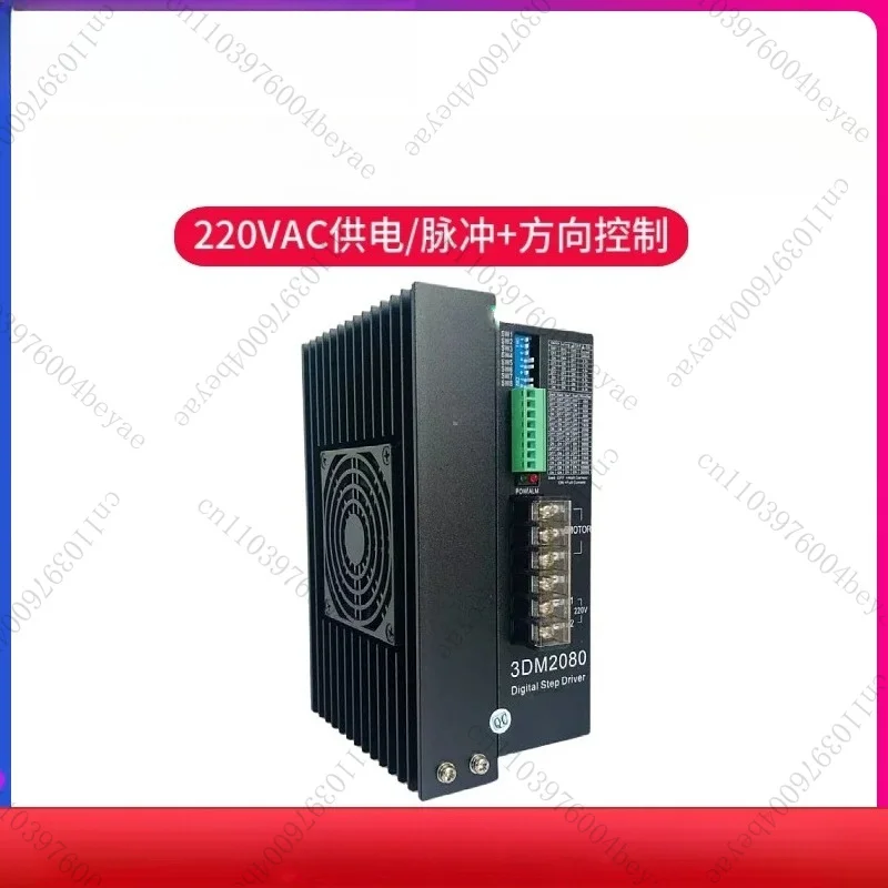 3DM2080 three-phase stepper motor driver single-phase 220V adapter 110 130