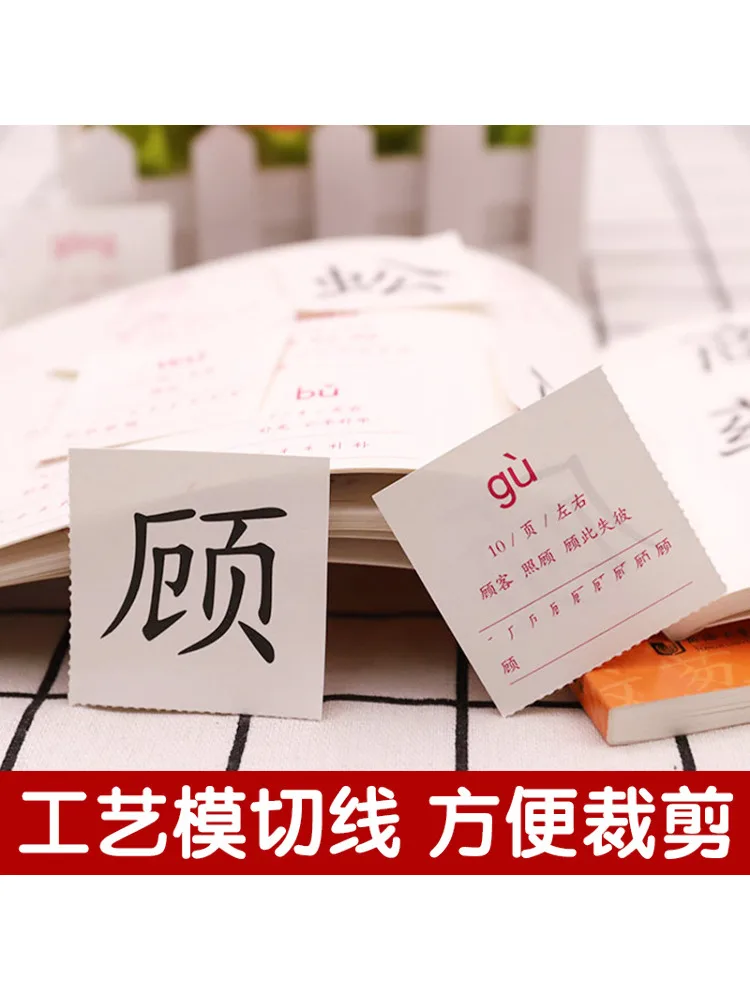 Buku-Kartu Literasi Sinkron Baru Winshare Untuk Volume Kelas 2 Kedua