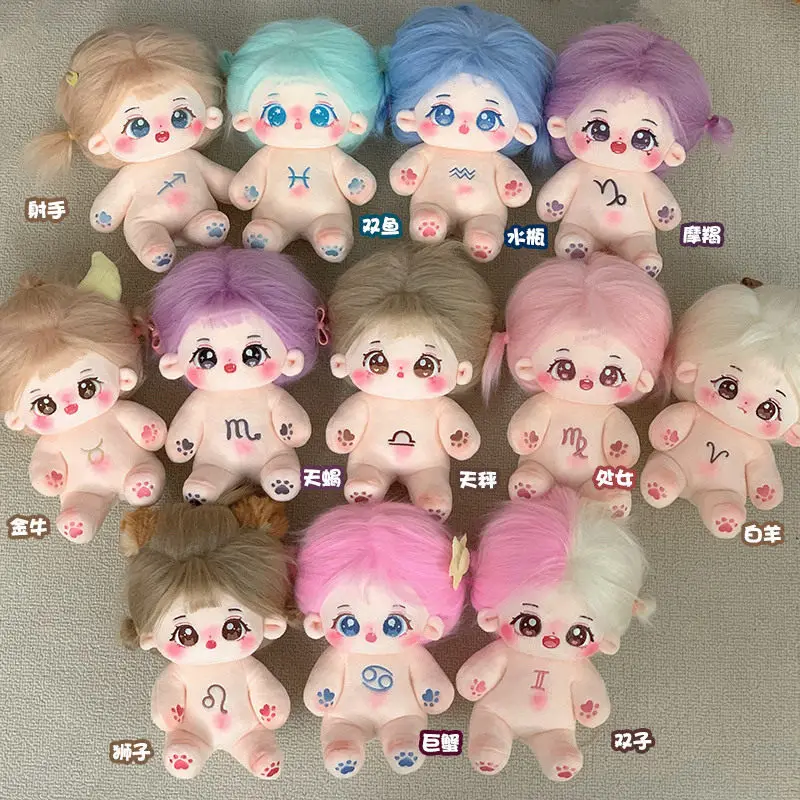 

Twelve Constellations Cotton Doll Soft Stuffed Plush Toy Dressable Cute Rag Doll For Friend Birthday Gift Home Bedroom